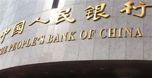 人民银行连云港分行