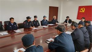 2020年1月11日党支部大会