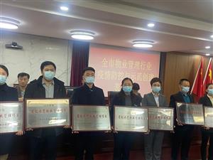 省示范—东海县教育局